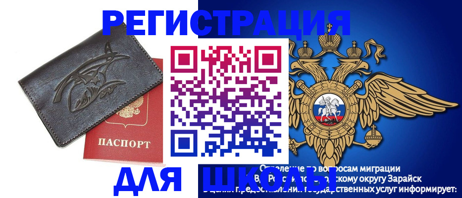 найти адрес прописки в Ужуре